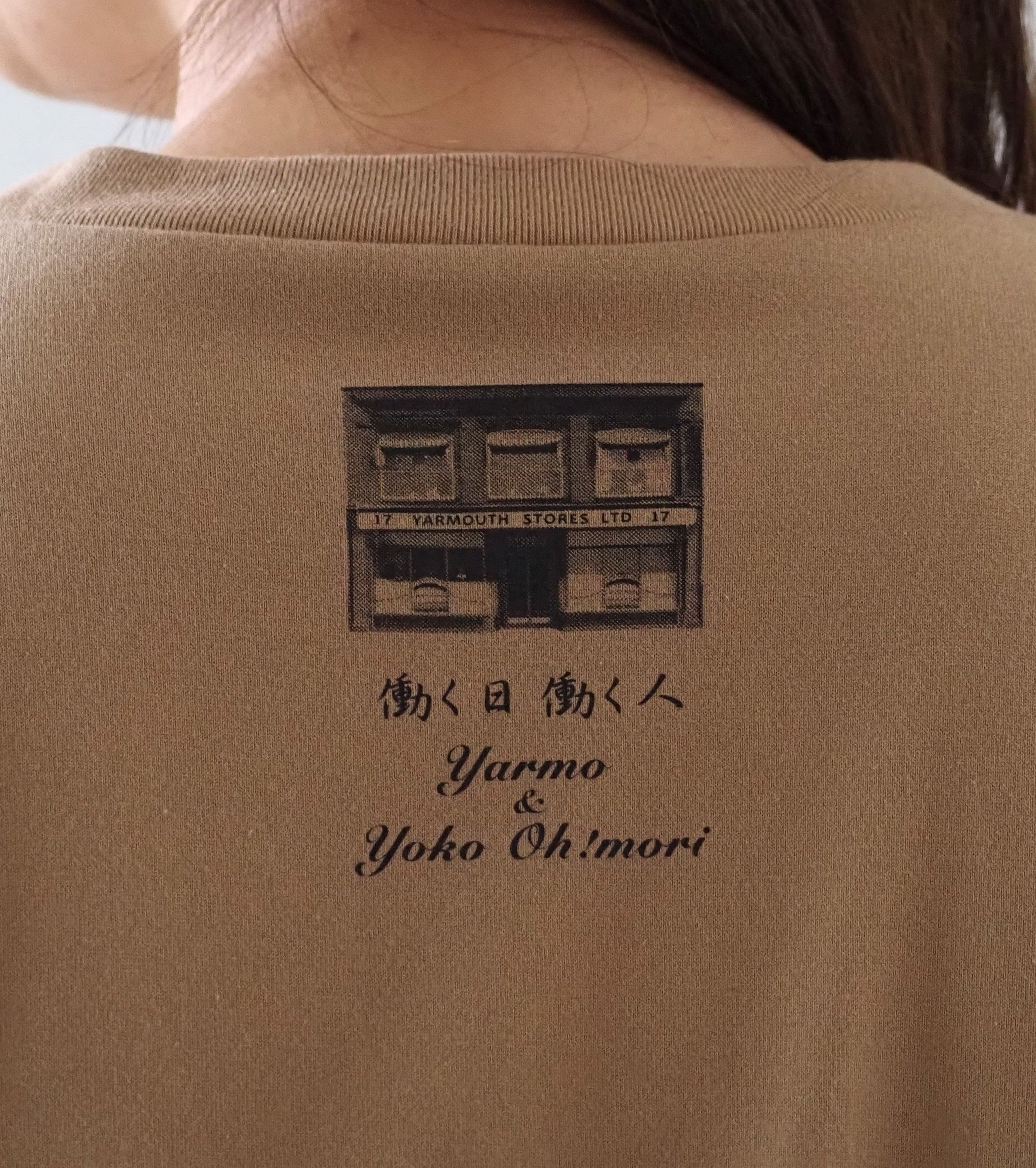 Yarmo  HIMA？ T-Shirts , Brown